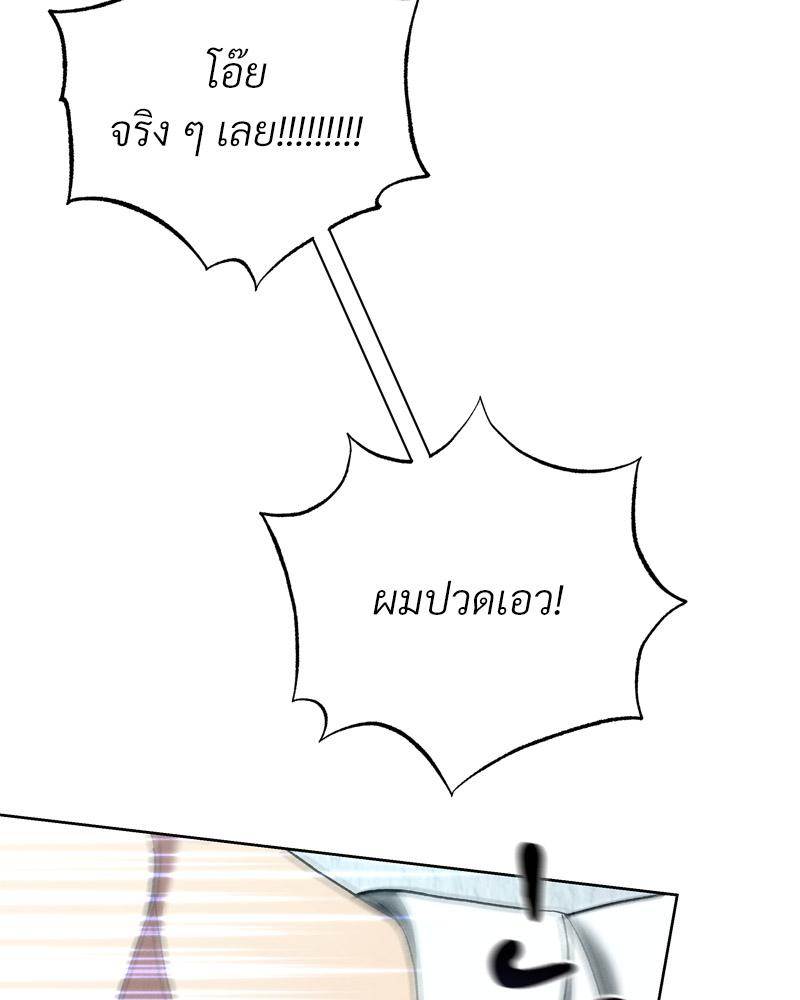 หน้า 111
