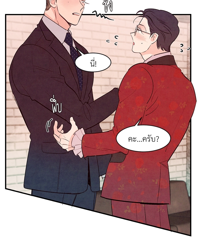 หน้า 56