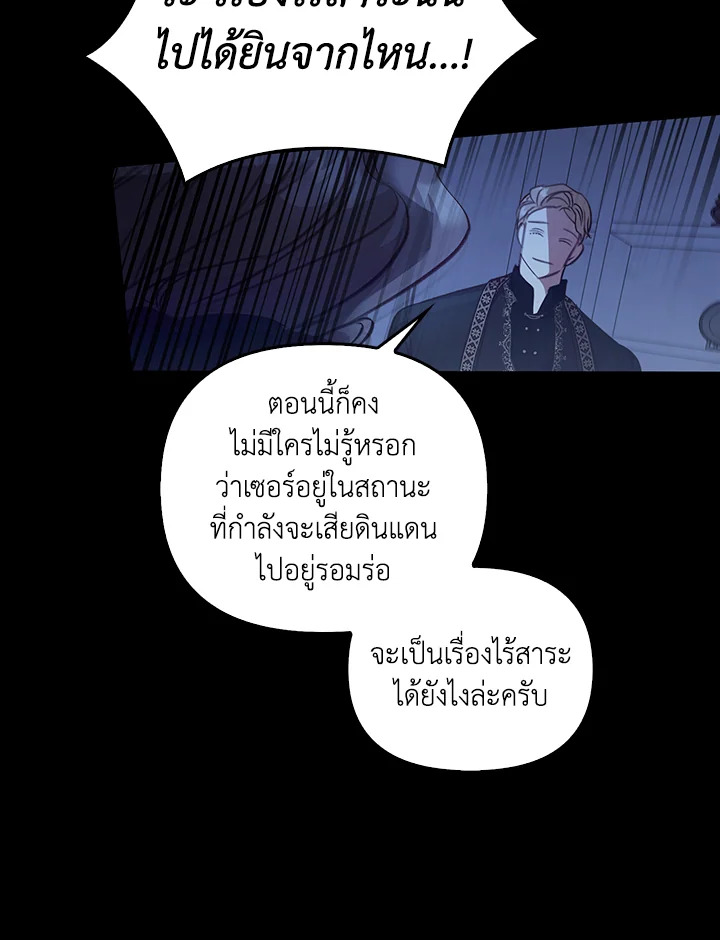 หน้า 122
