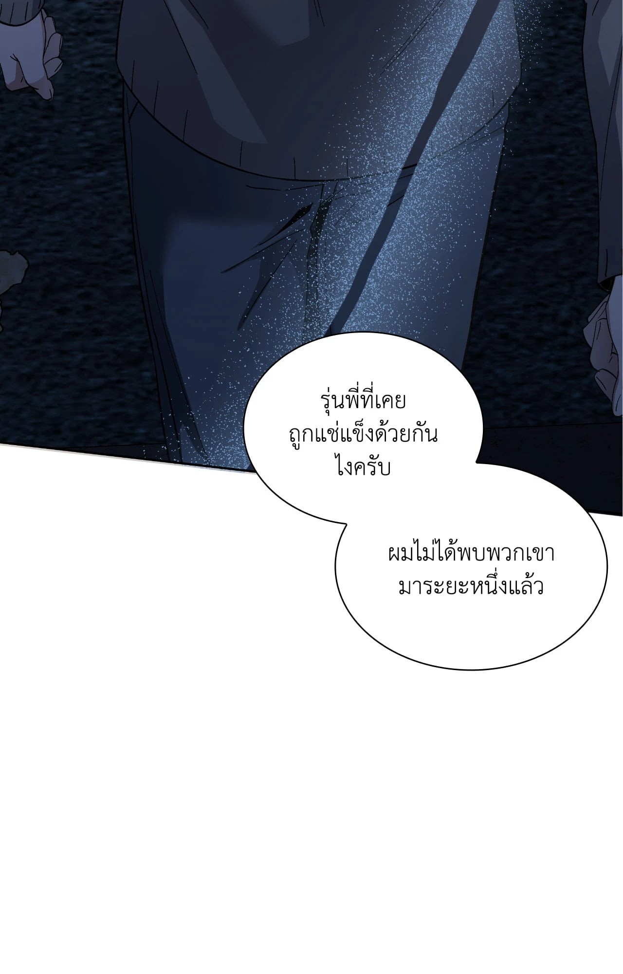 หน้า 75