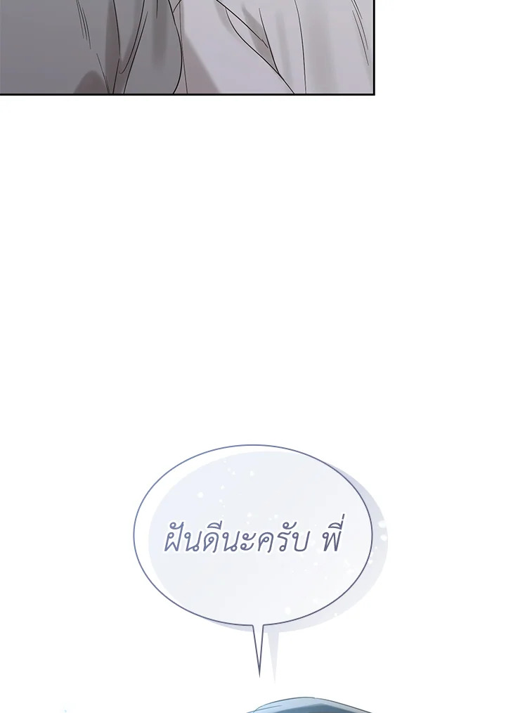 หน้า 80