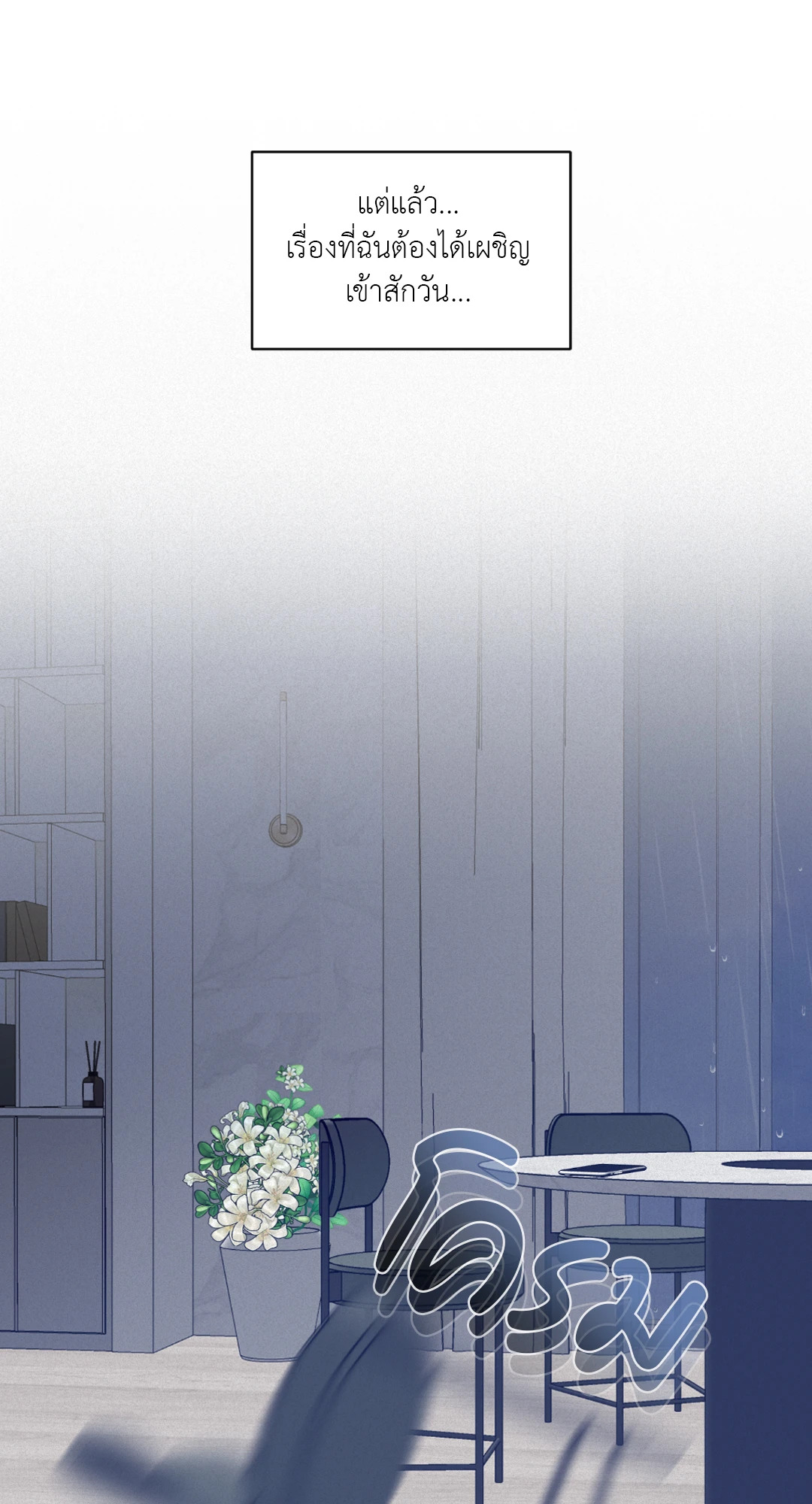หน้า 63