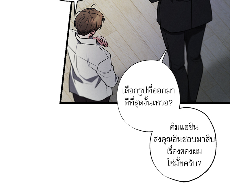 หน้า 76