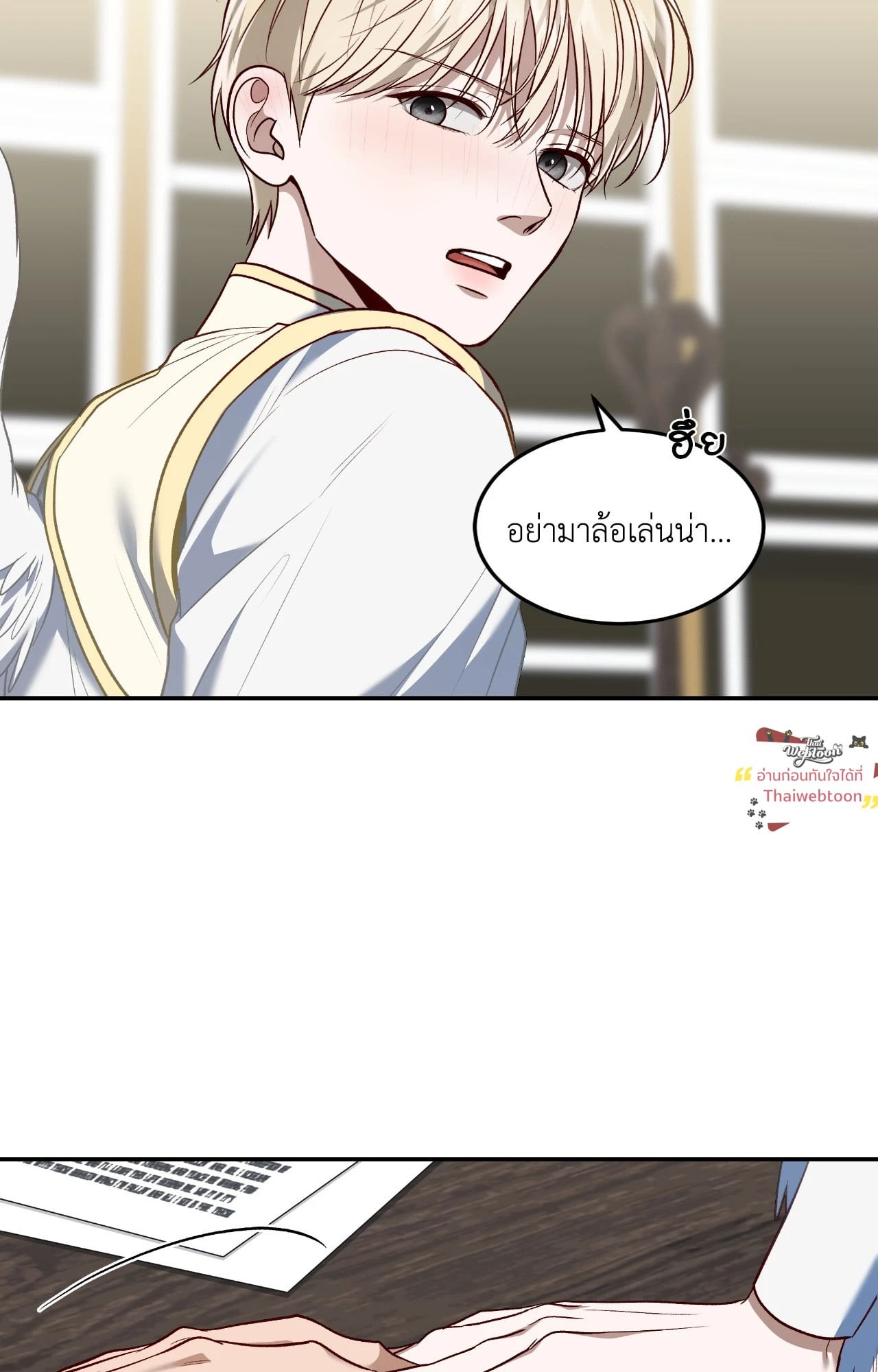 หน้า 31