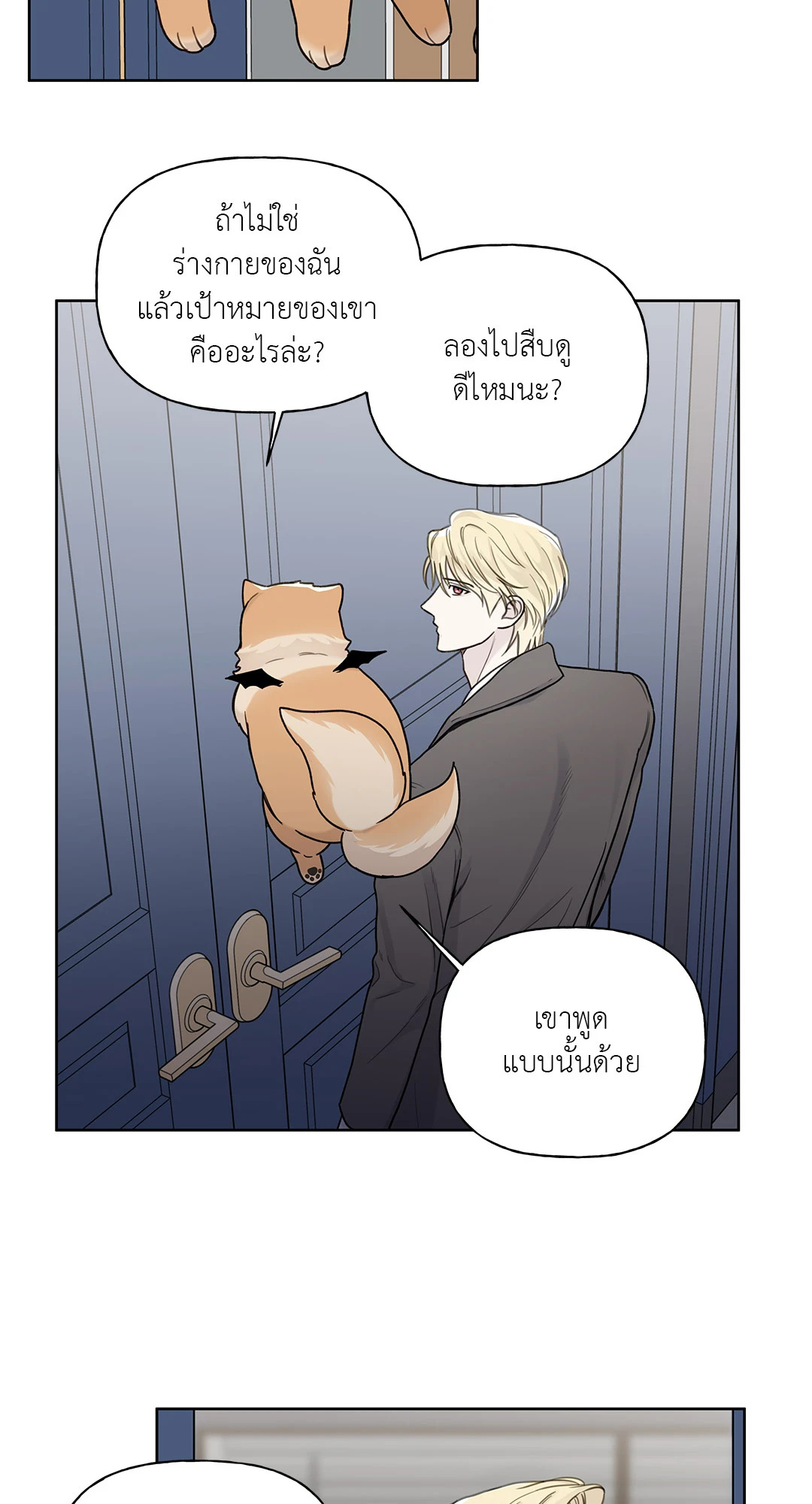 หน้า 35