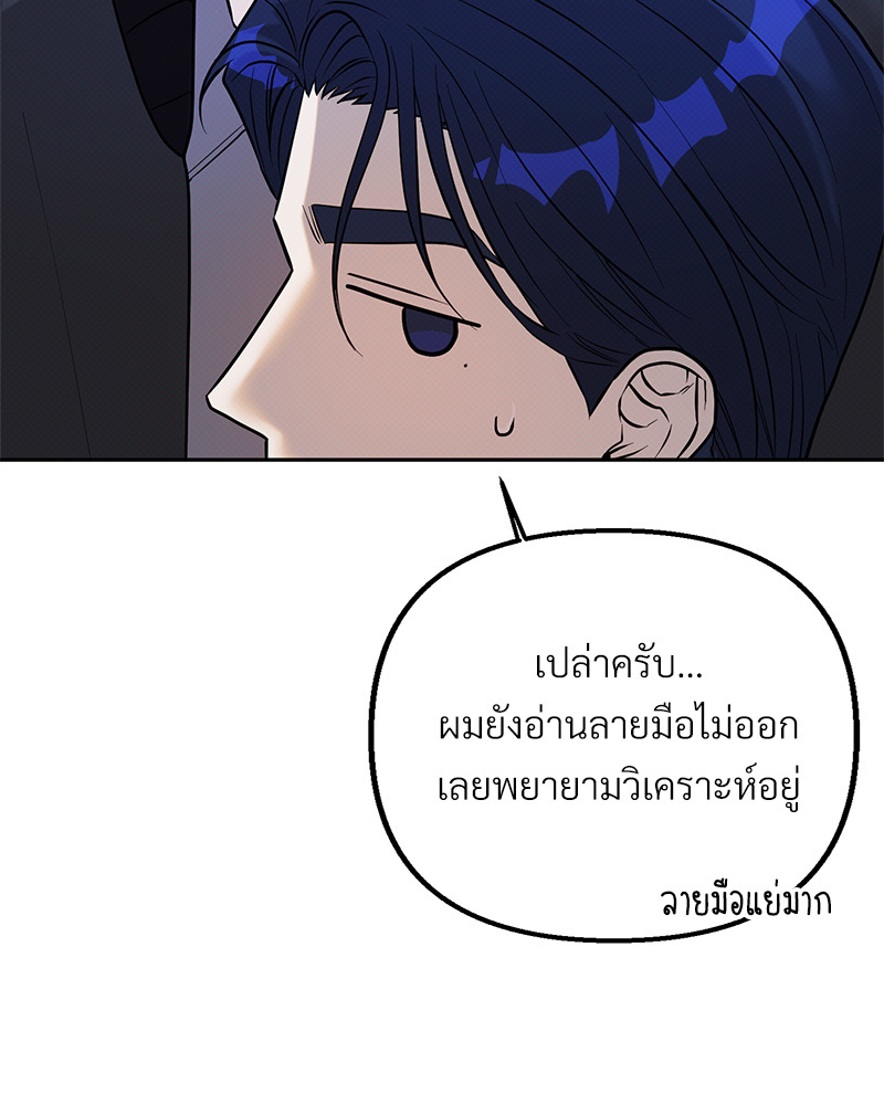 หน้า 106