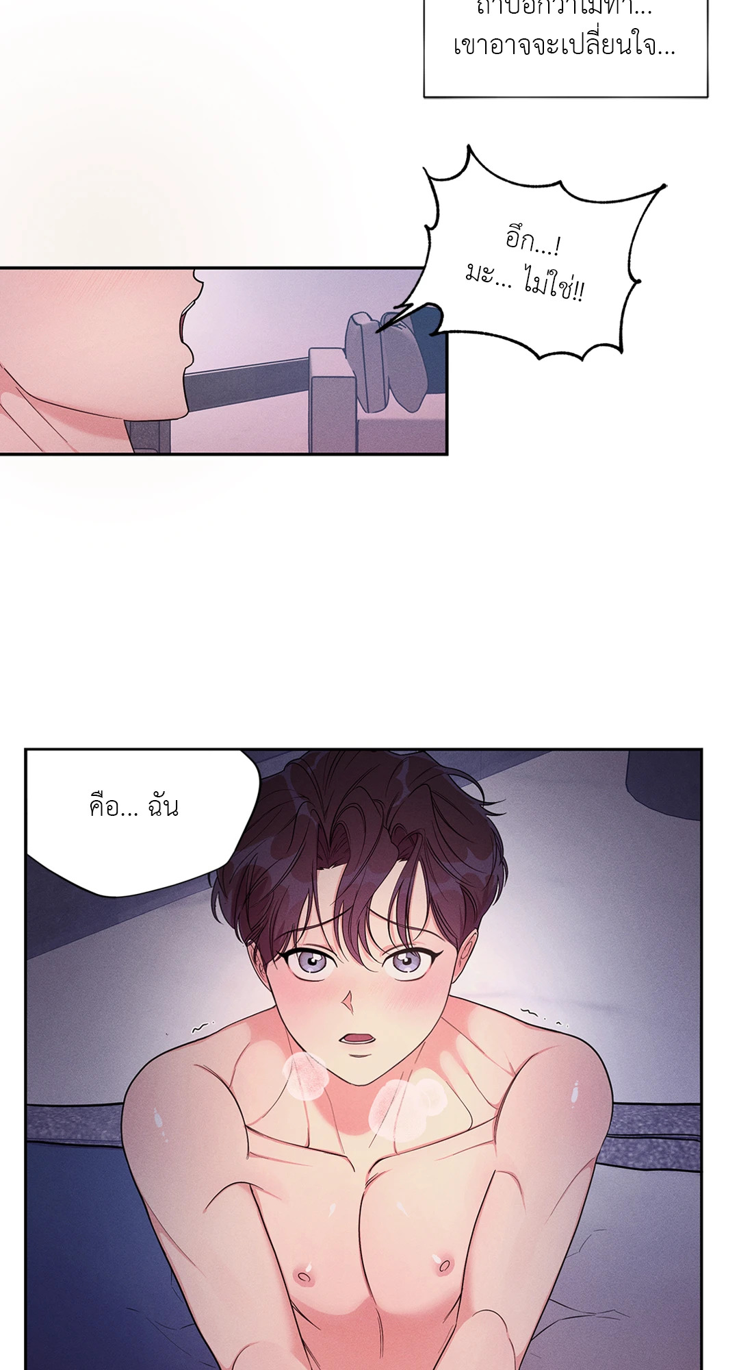หน้า 48