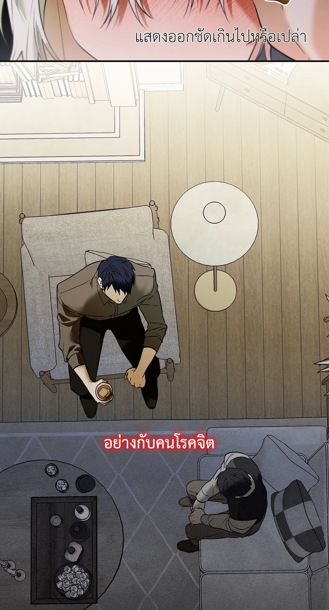 หน้า 31