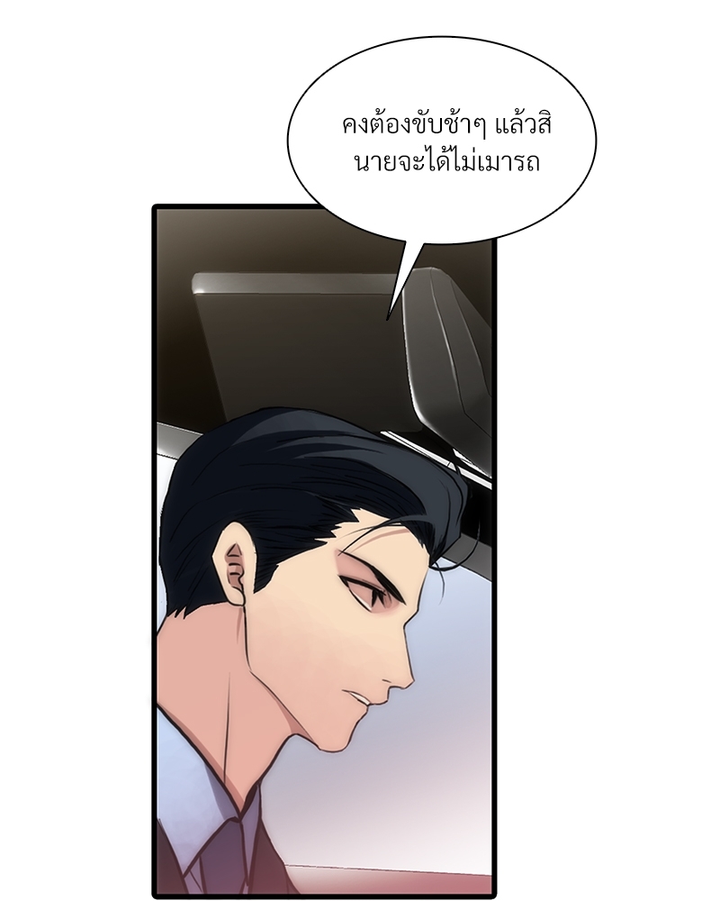 หน้า 88