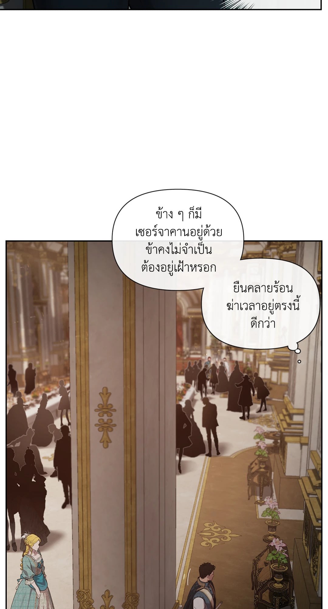 หน้า 27