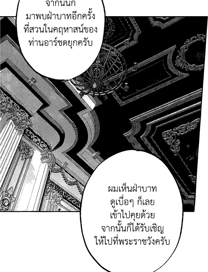 หน้า 81