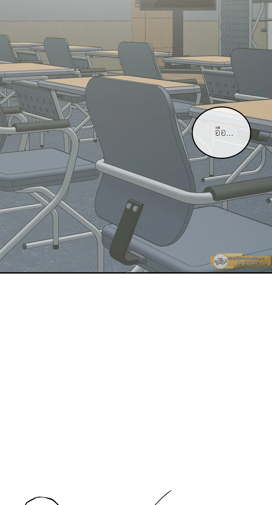 Feel my Benefit (+R) ตอนที่ 8 - รูปที่ 2