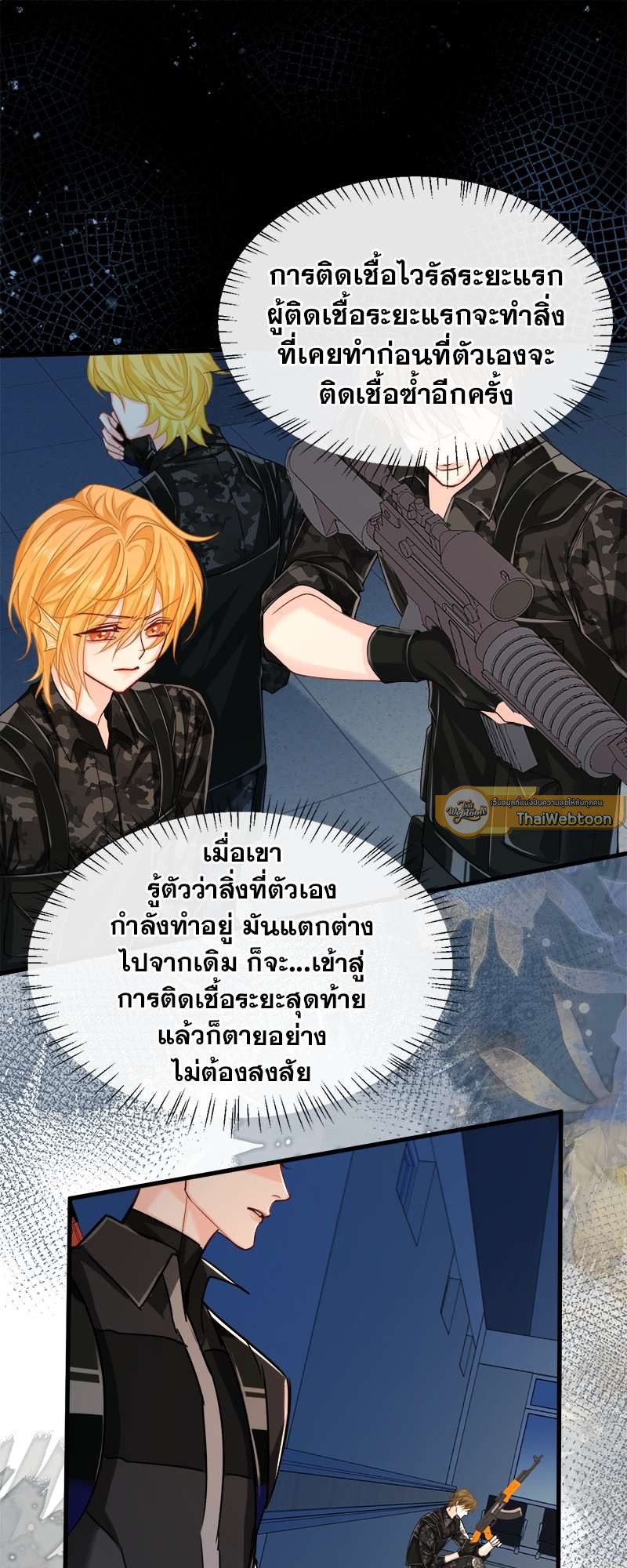 หน้า 37