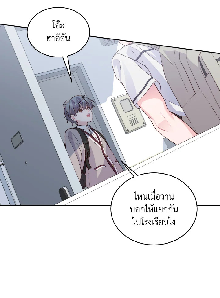 หน้า 75