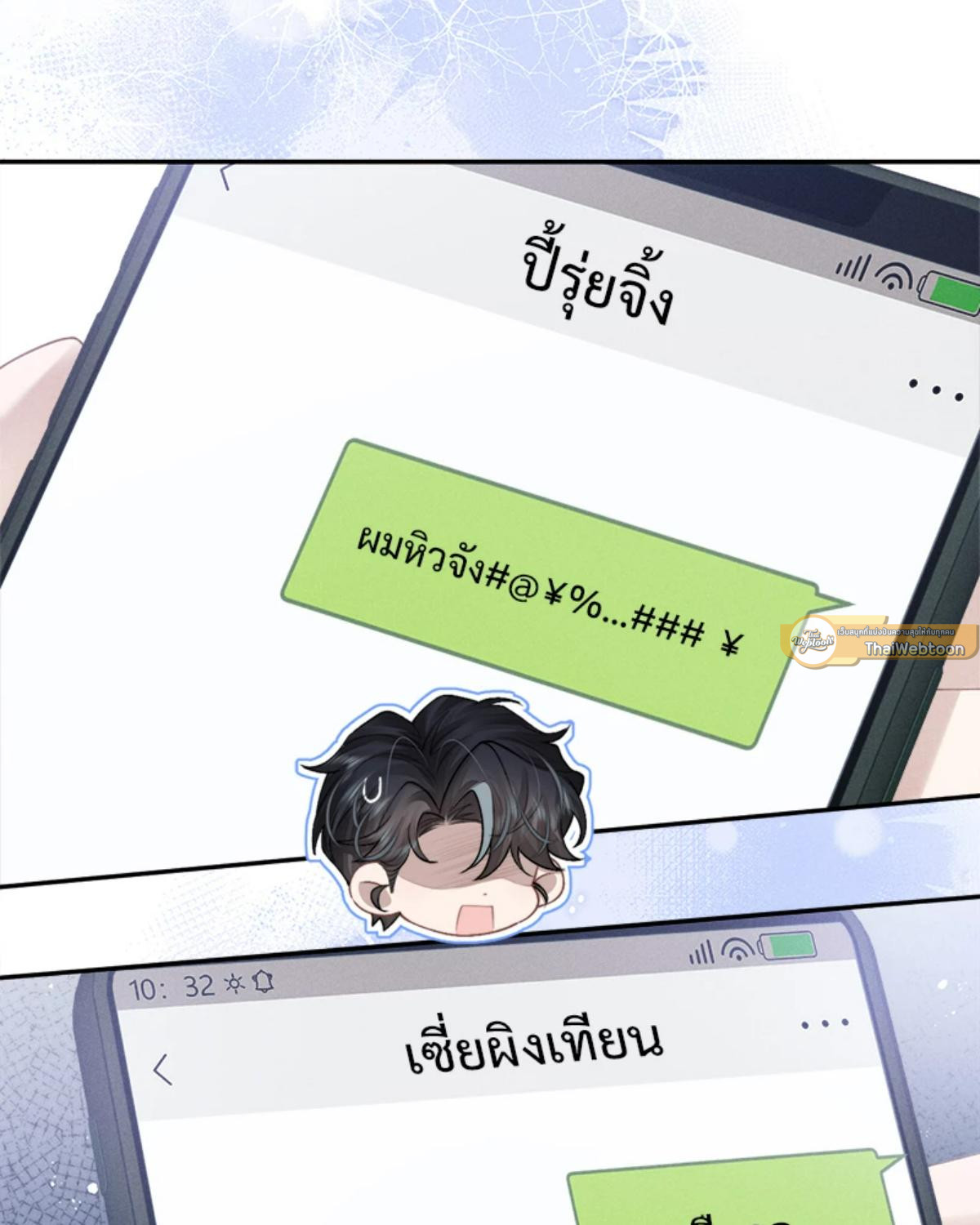 หน้า 36