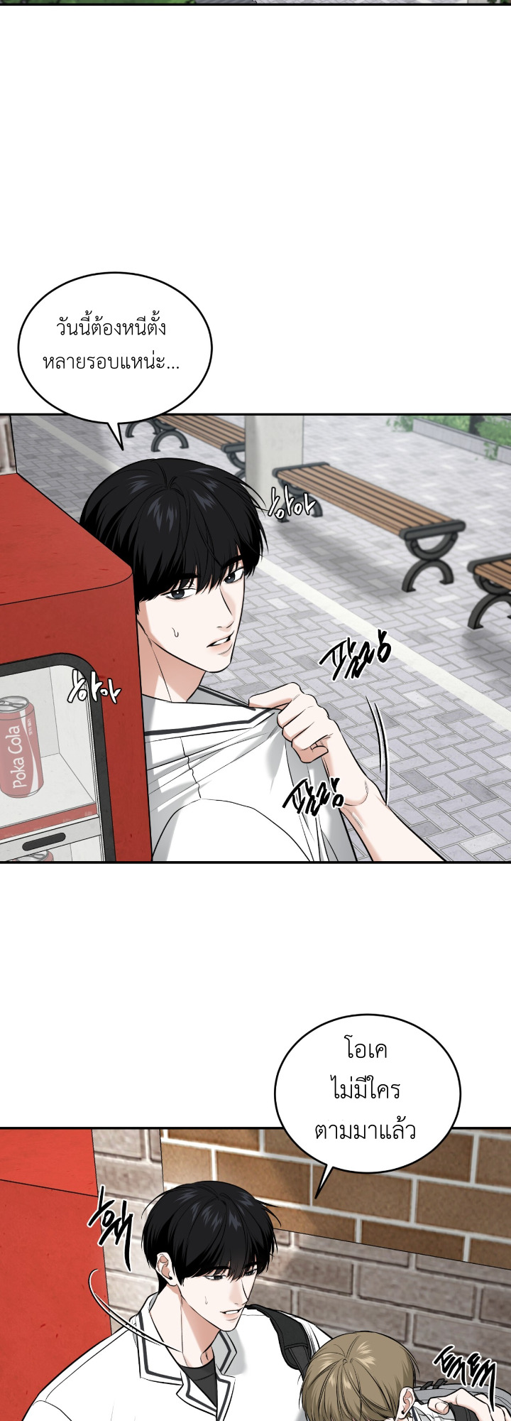 หน้า 23
