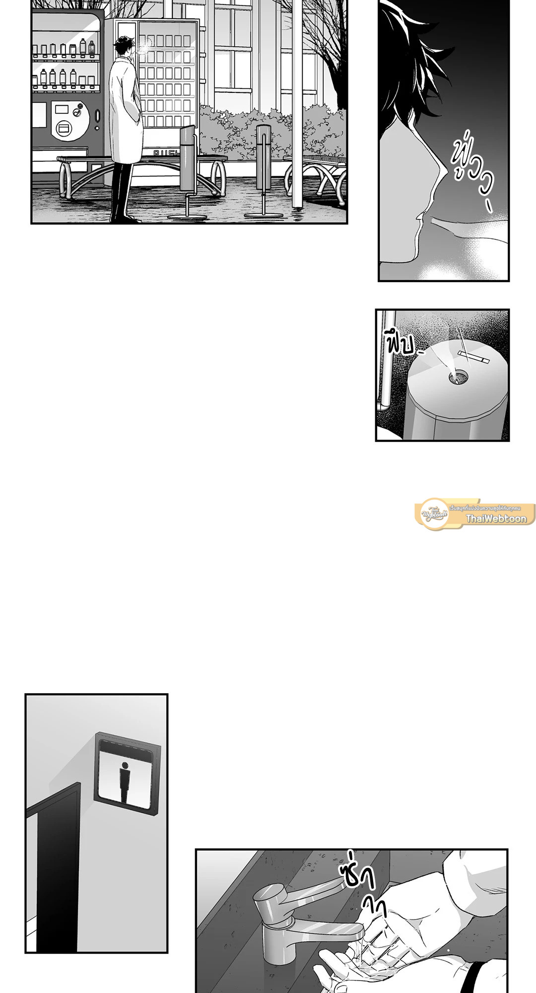 หน้า 36