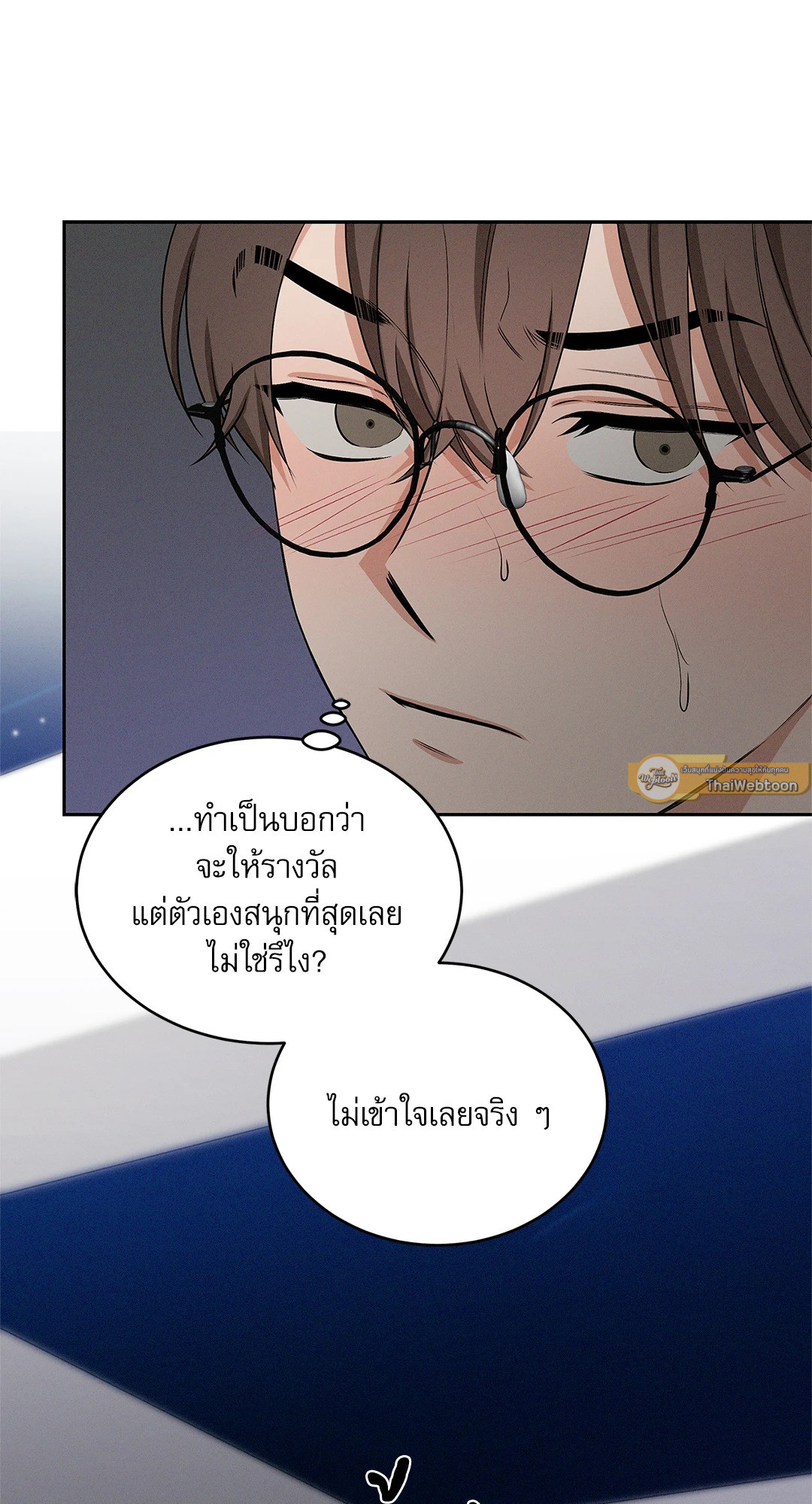 หน้า 61