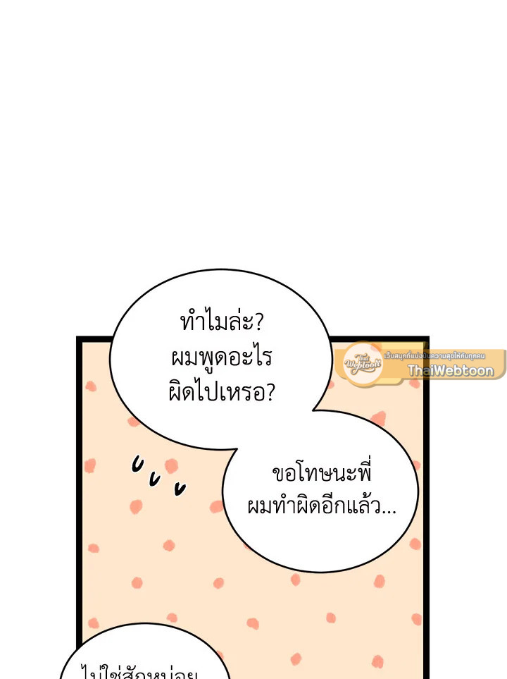 หน้า 92
