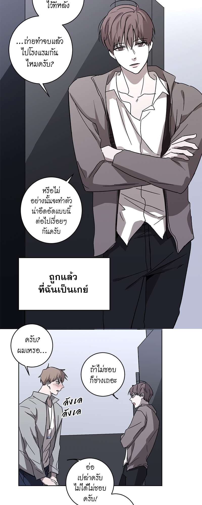 หน้า 21