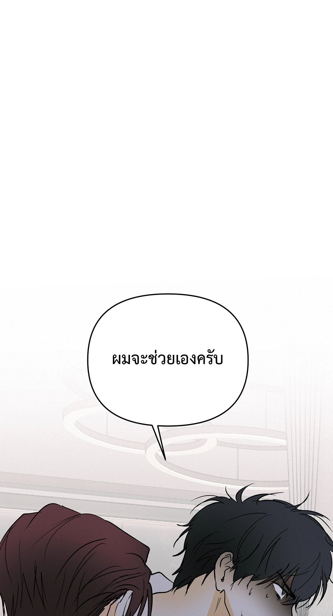 หน้า 71