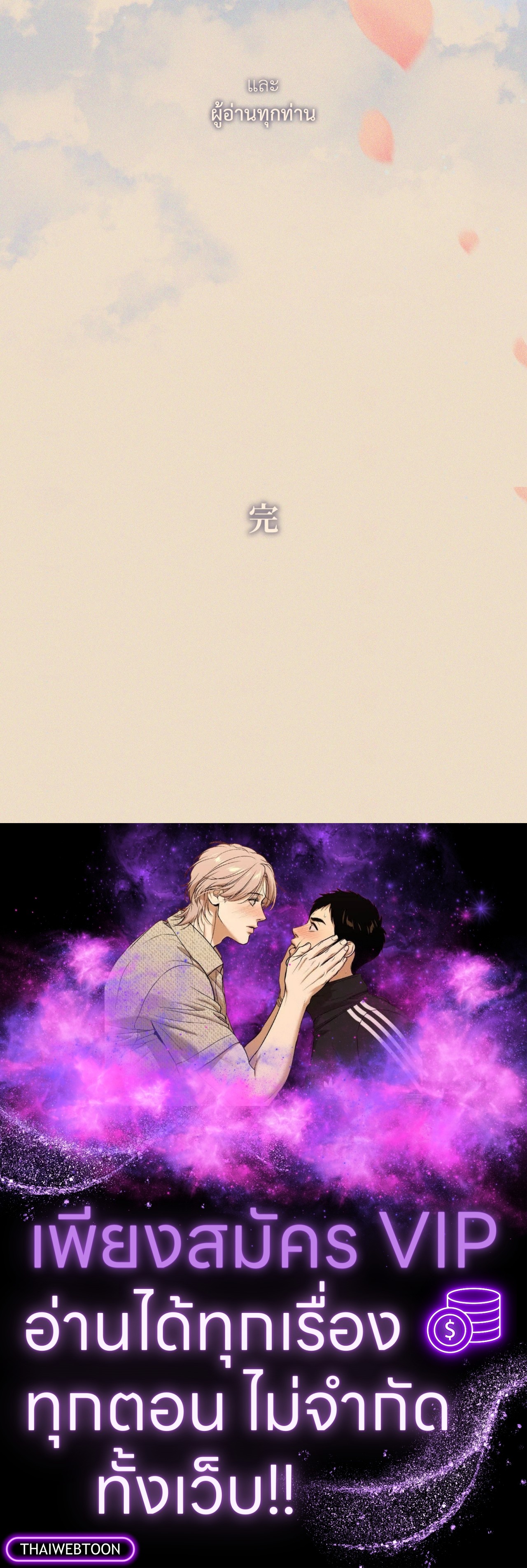 หน้า 109