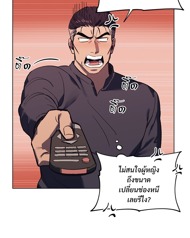 หน้า 70