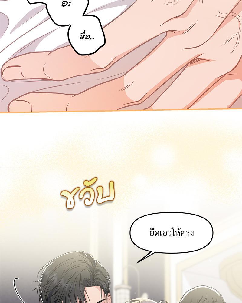 หน้า 84