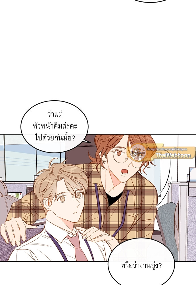 หน้า 76