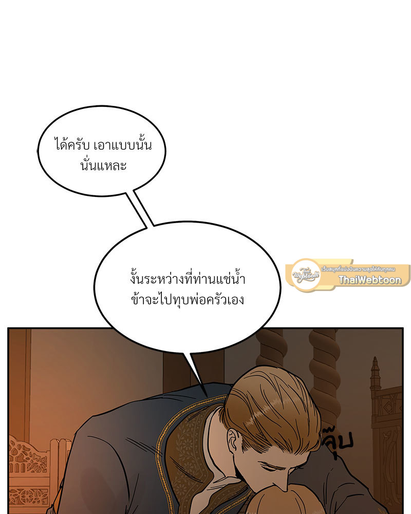 หน้า 131