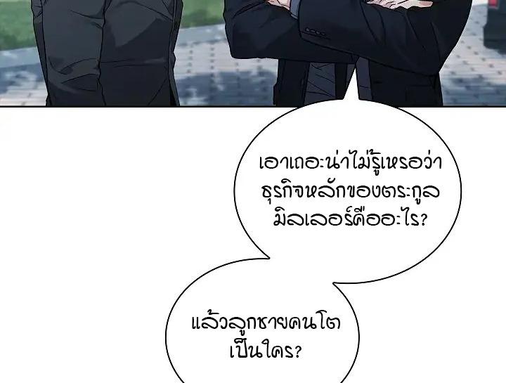 หน้า 99