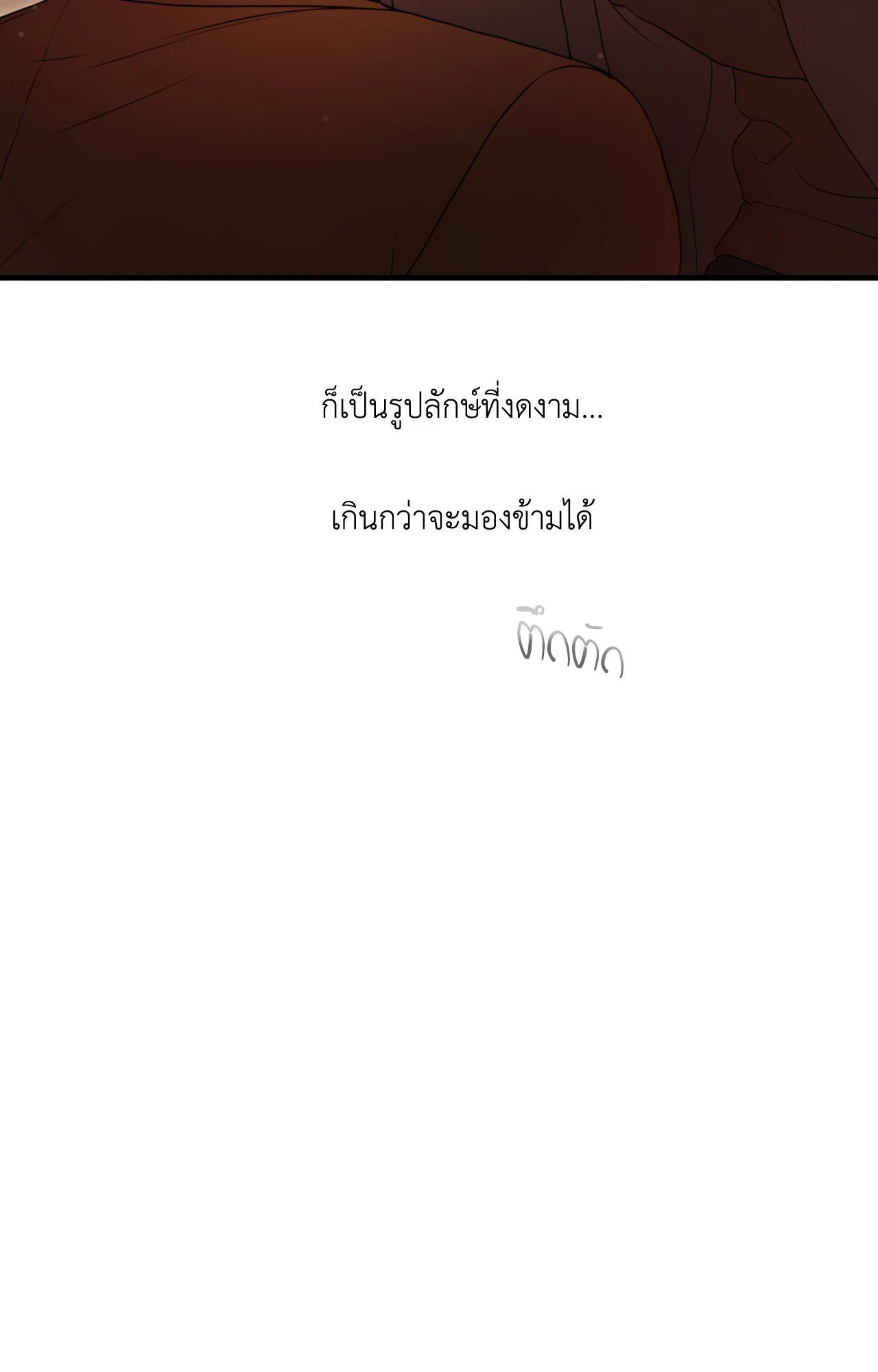 หน้า 102