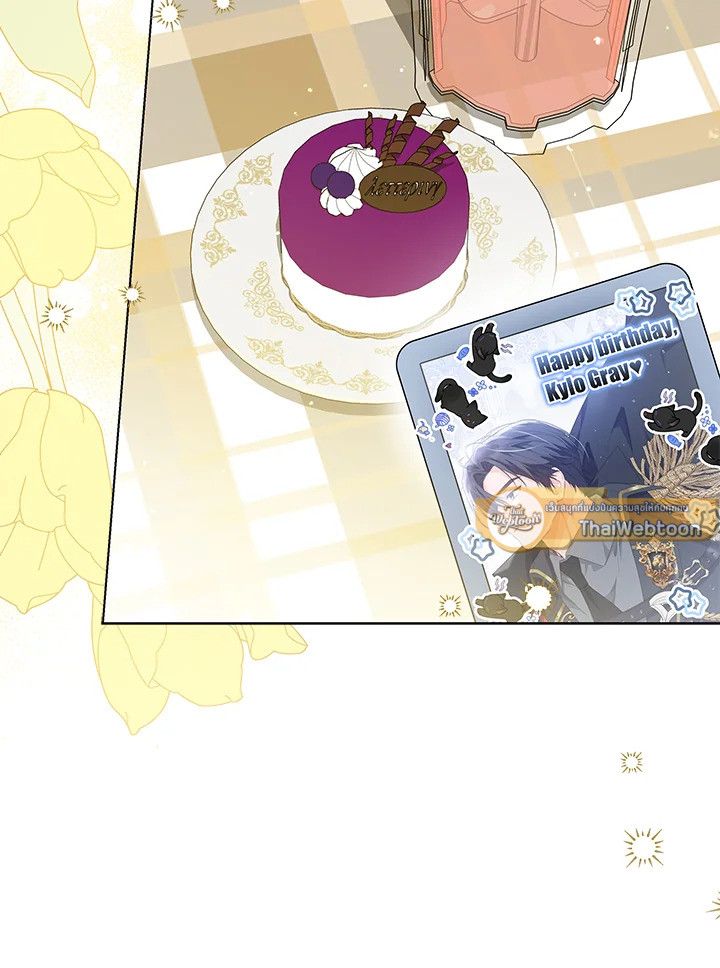 ชีวิตติ่งลับๆ ฉบับองค์หญิง | The Closet Fan Princess ตอนที่ 28 - รูปที่ 2