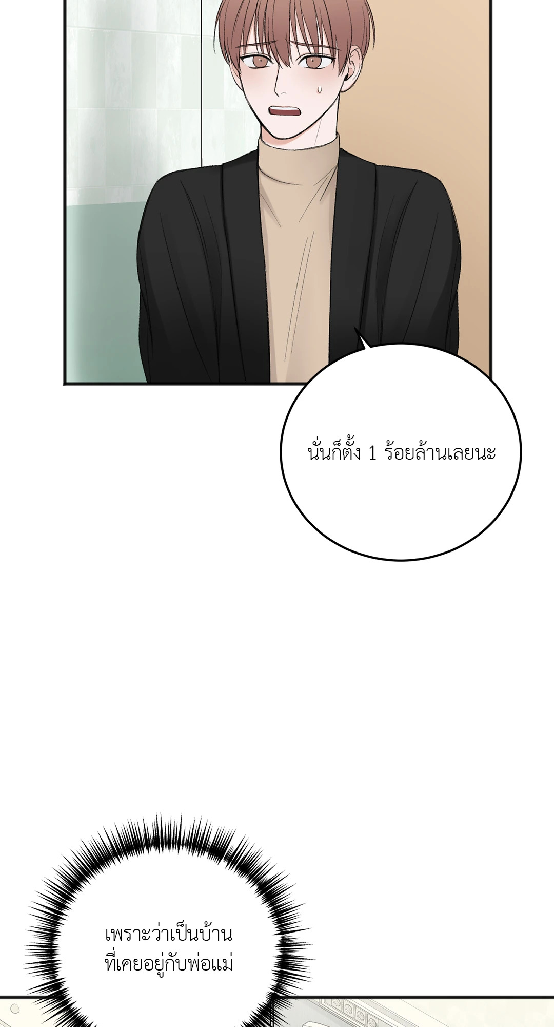 หน้า 71