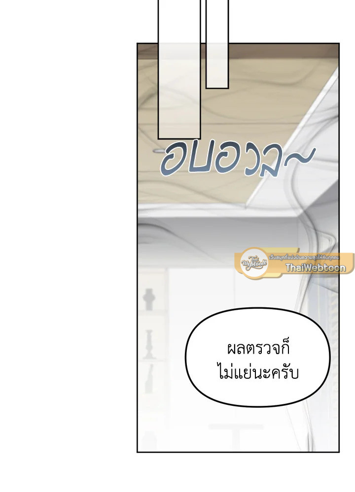 หน้า 61