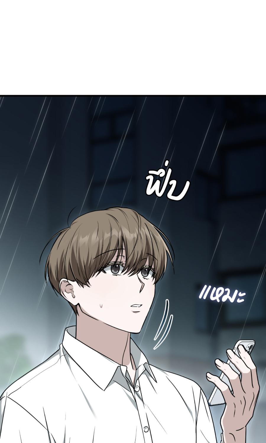หน้า 81