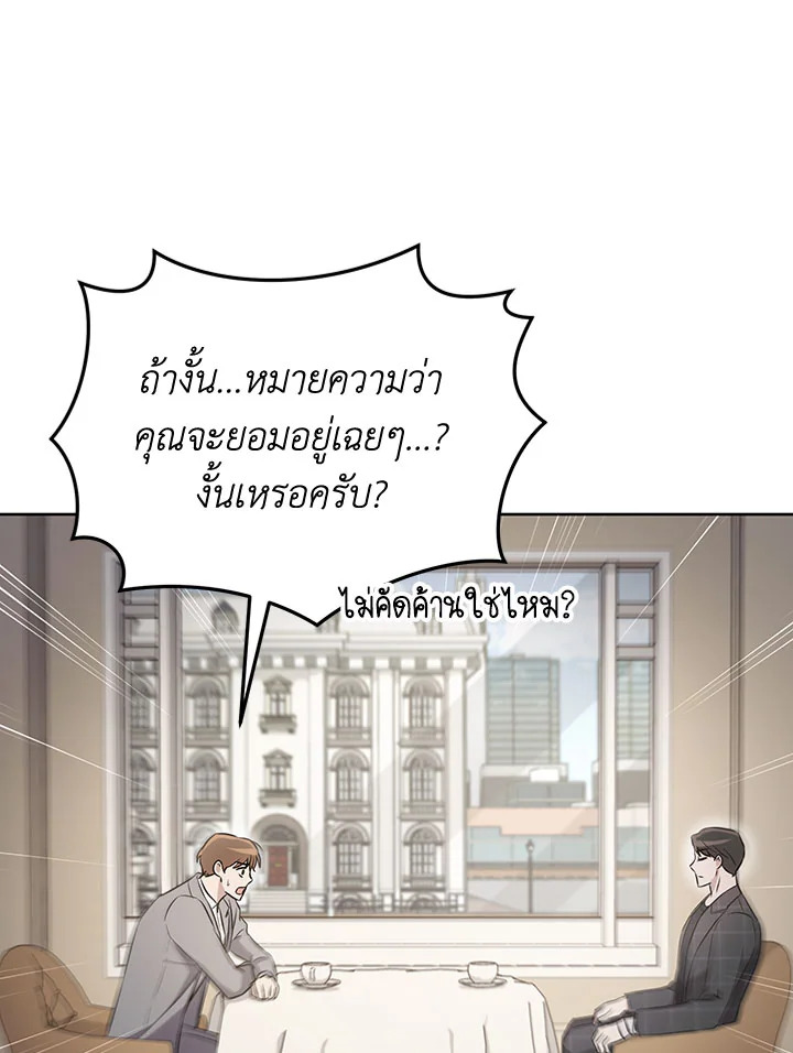 หน้า 112