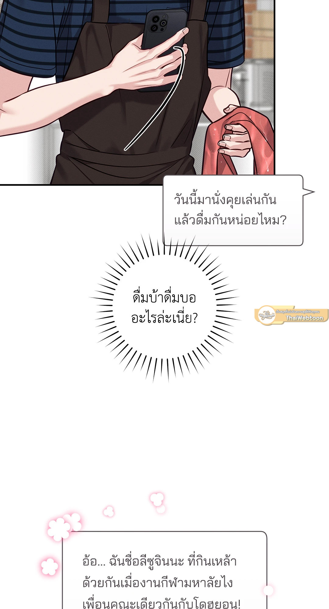 หน้า 47