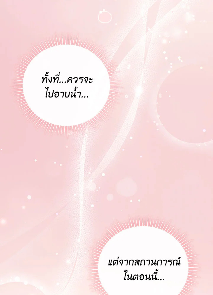 หน้า 115