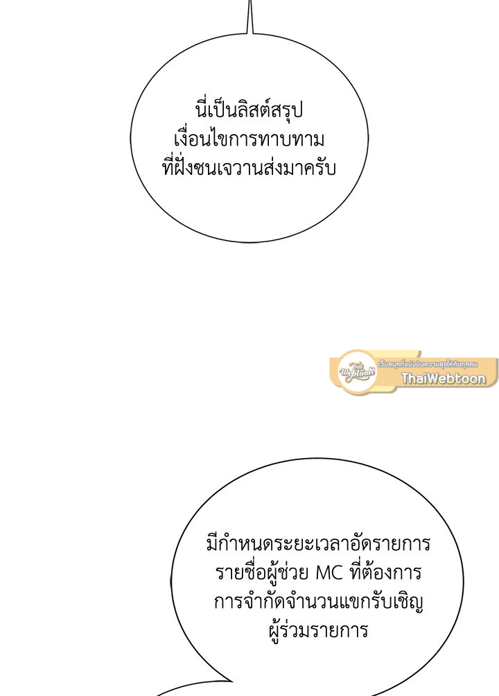 หน้า 92