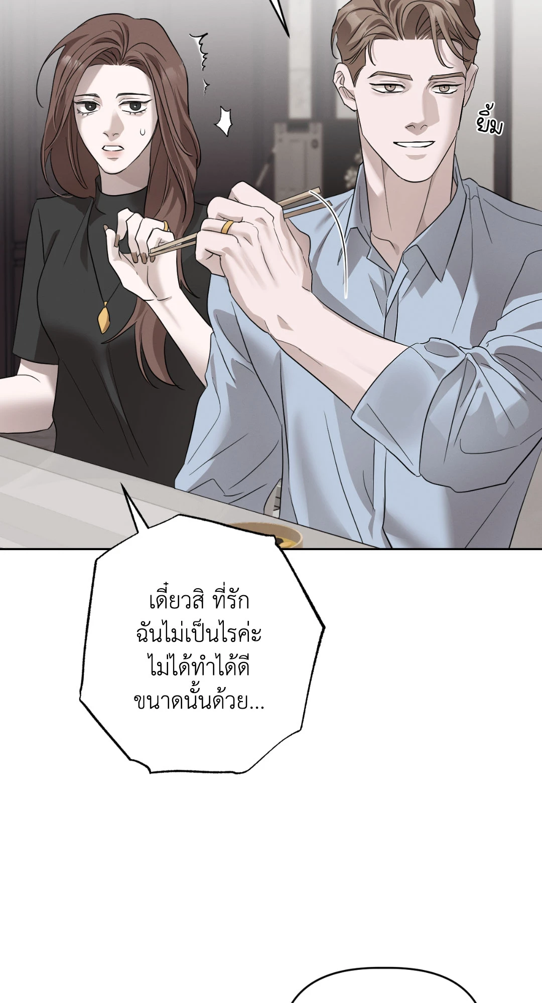 หน้า 64