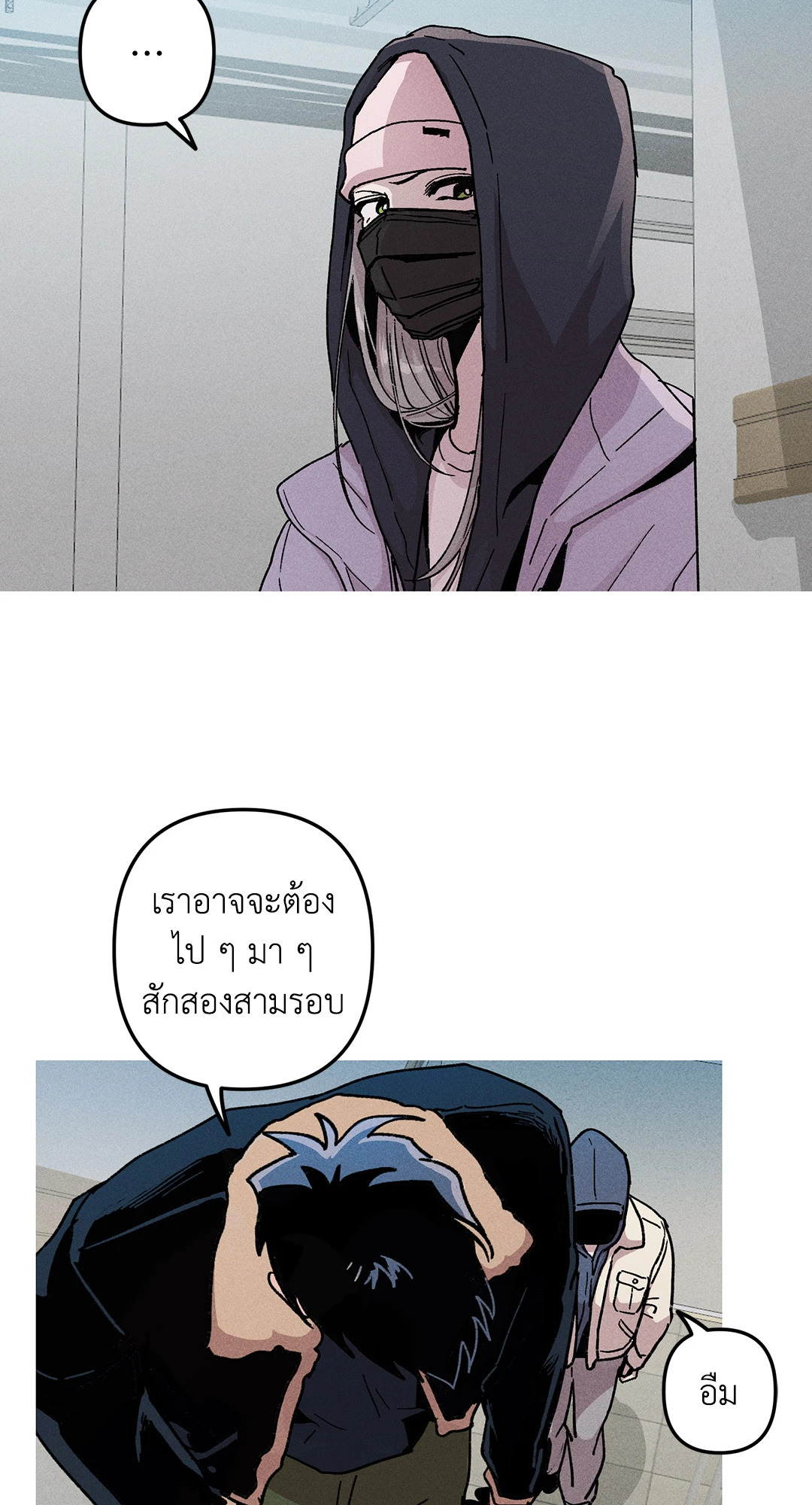 หน้า 49