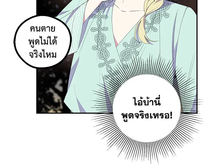 หน้า 87