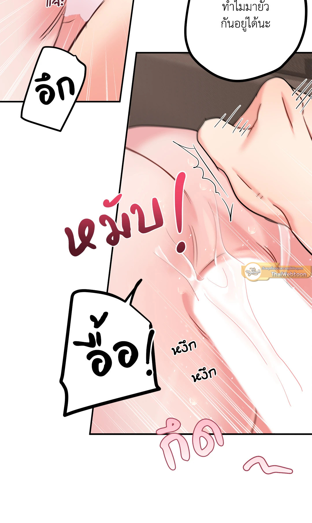 หน้า 58