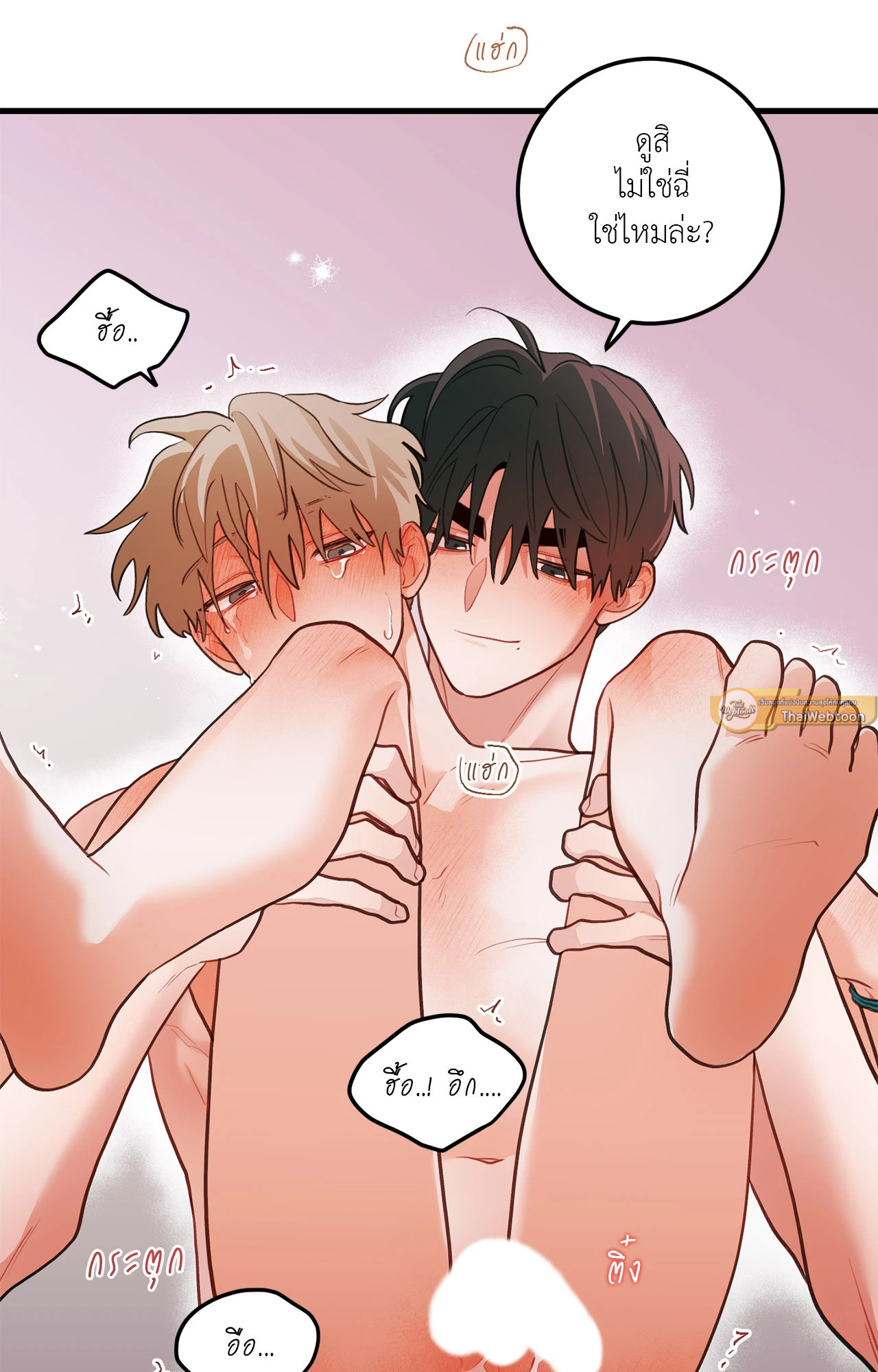 หน้า 46