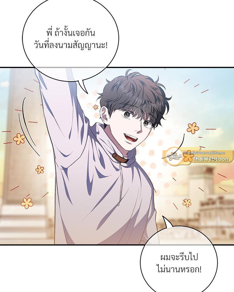 หน้า 103