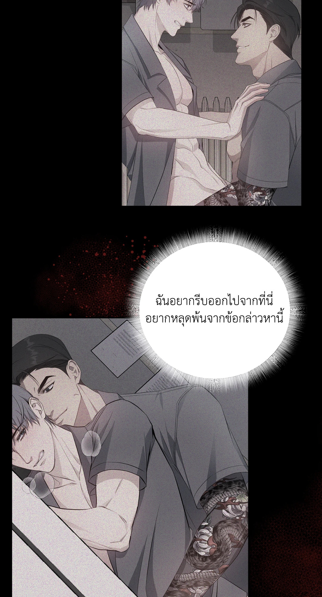 หน้า 56
