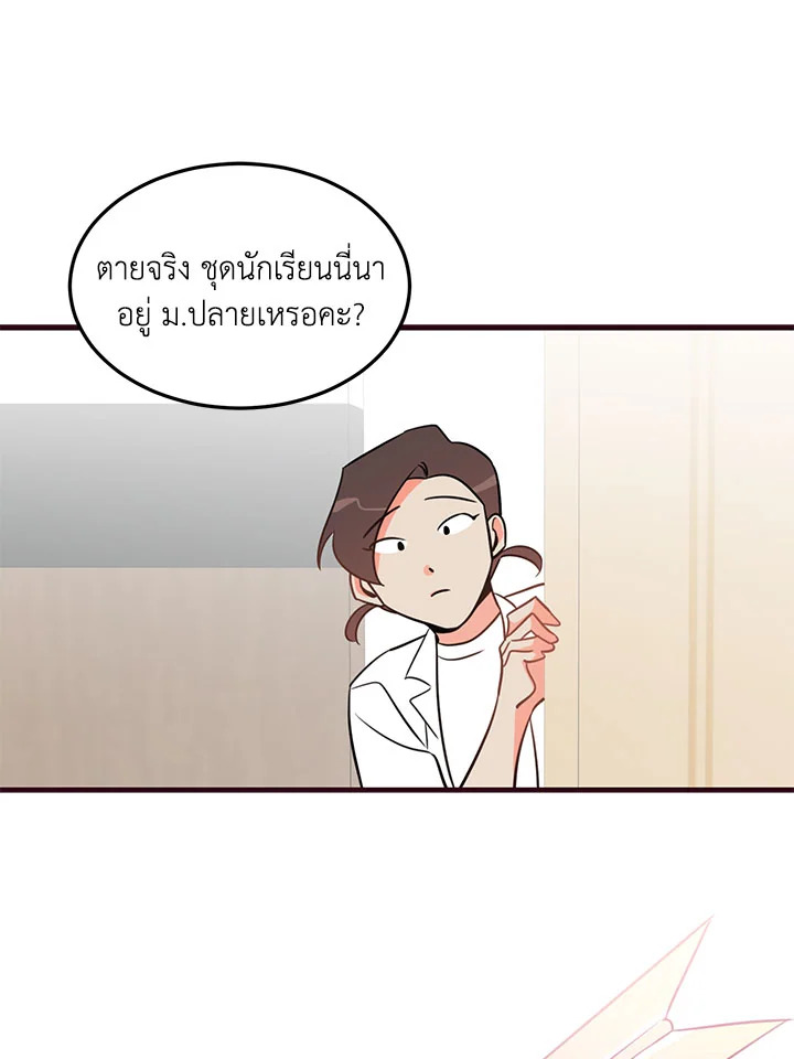 หน้า 46