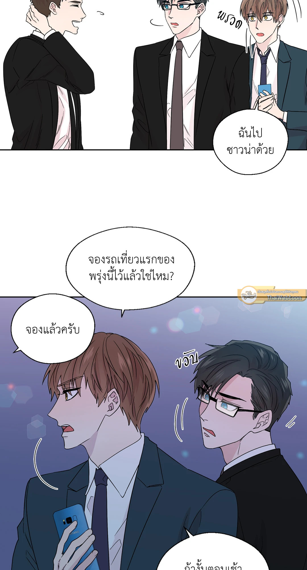 หน้า 32