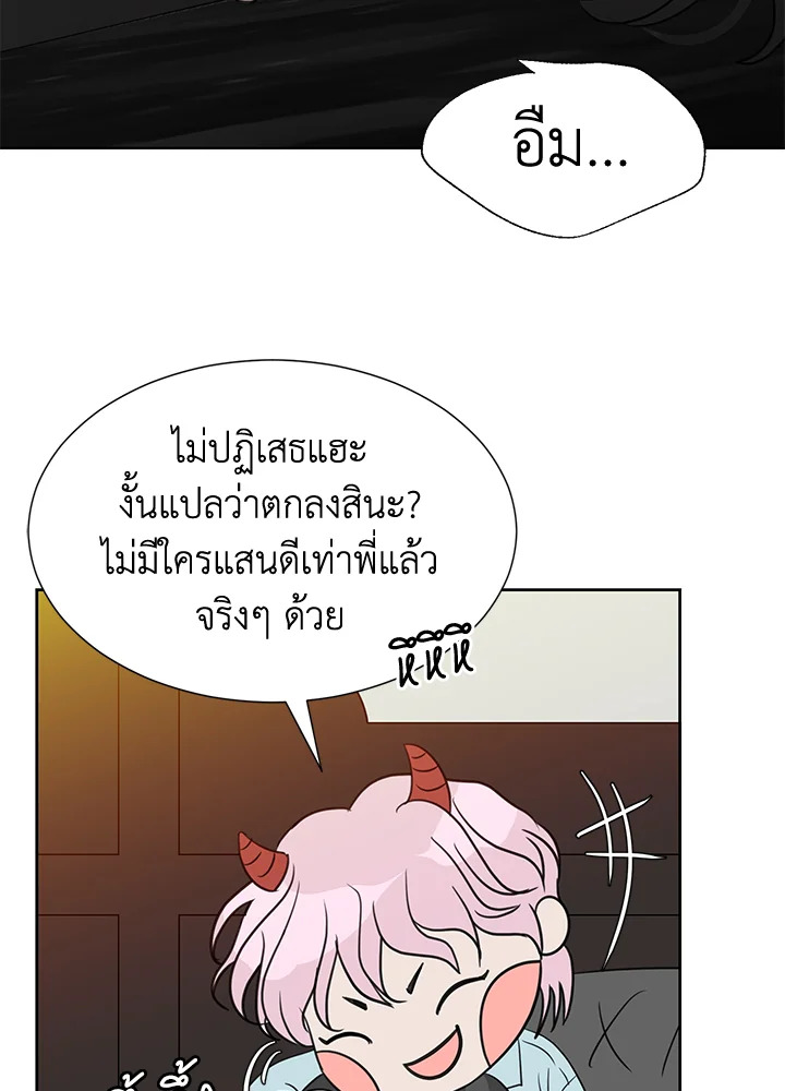 หน้า 76
